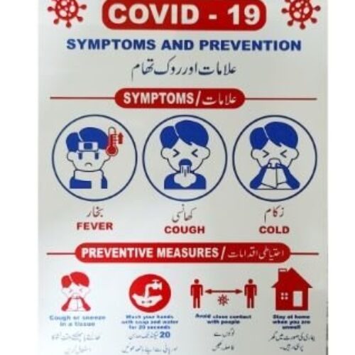 Covid 19 Symptoms & Preventive Measures Safety Sign