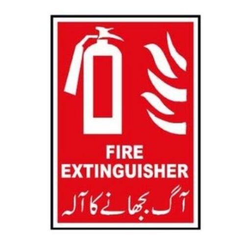 MF-601 Fire Extinguisher Sign