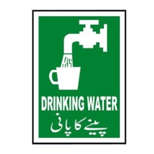 MIP-729 Drinking Water Sign