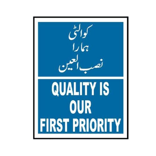 MQCP-224 Quality Is Our First Priority Sign