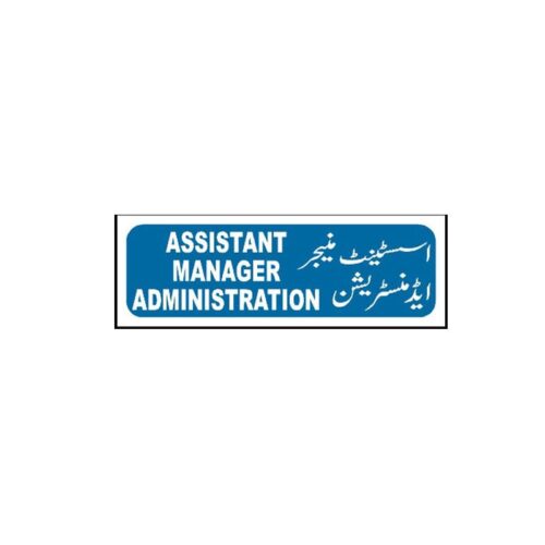 MTS-06 Assistant Manager Administration Sign