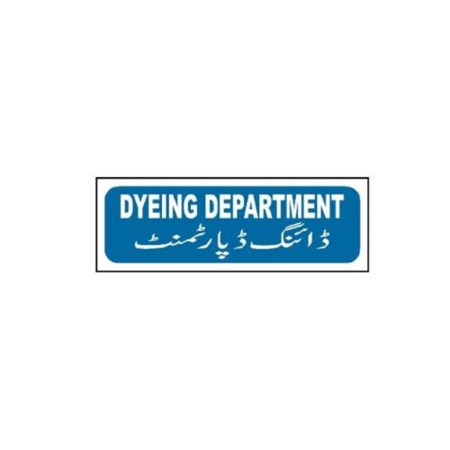 MTS-20 Dyeing Department Sign