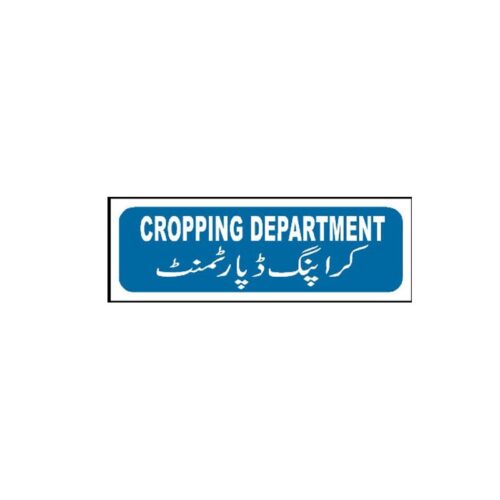 MTS-37 Cropping Department Sign