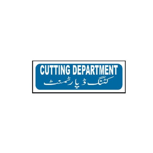 MTS-56 Cutting Department Sign