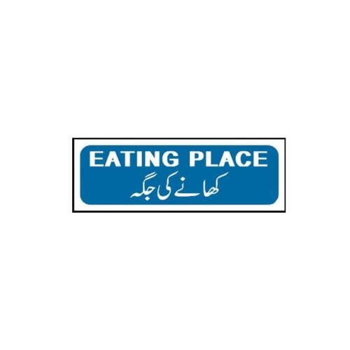 MTS-79 Eating Place Sign