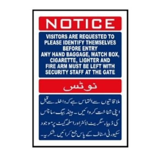 NEW-1001 Security Gate Notice Sign