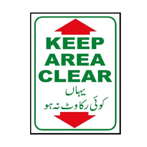 NEW-813 Keep Area Clear Sign