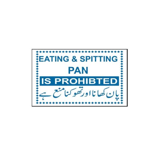 NEW-814 Eating And Spitting Pan Is Prohibited Sign