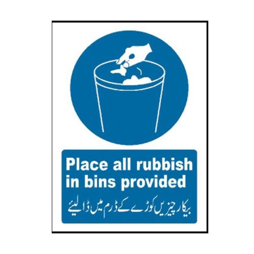 NEW-822 Place All Rubbish In Bins Provided Sign