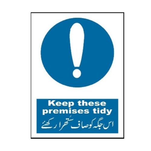 NEW-823 Keep These Premises Tidy Sign