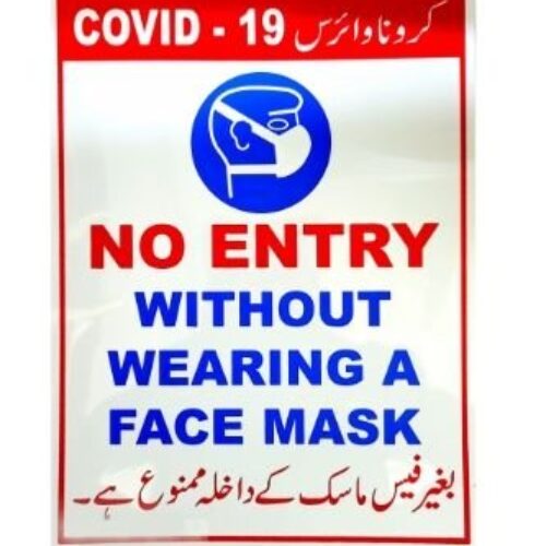 No Entry Without Wearing a Face Mask Sign